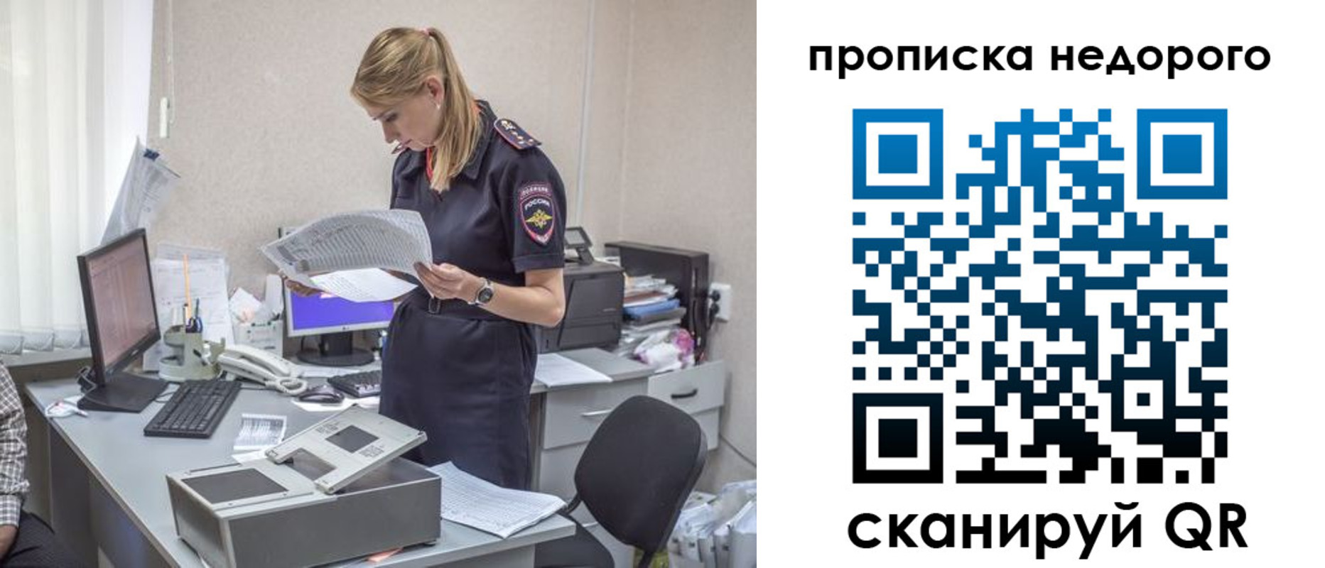 временная регистрация госуслуги в Вятских Полянах
