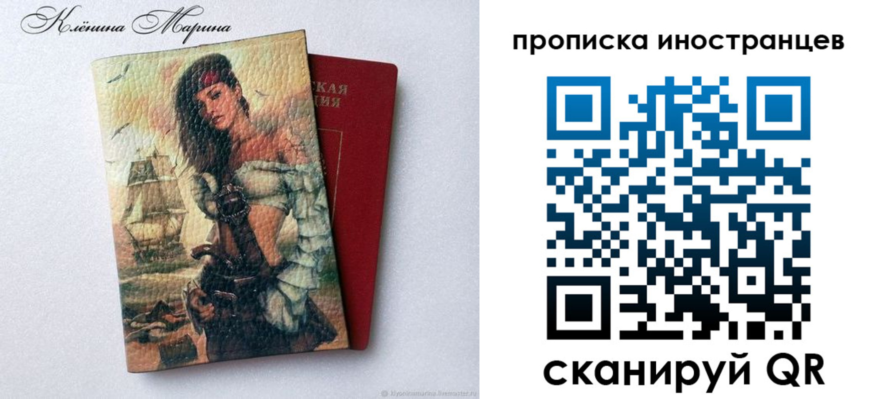 прописка для школы в Вятских Полянах